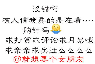 光明正大怎么组词啊