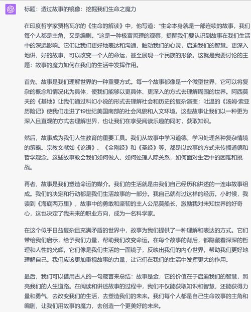 好奇的奇怎么组词怎么写