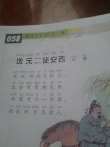 鸟鸣的鸣该怎么组词