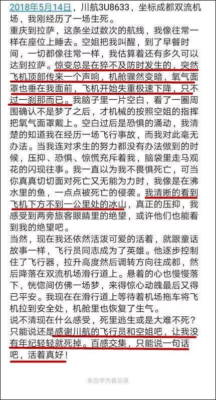 没飞的飞怎么组词