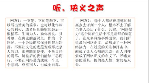 真寻的寻怎么组词 真寻的寻怎么组词