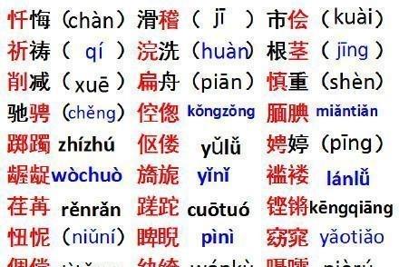 小度纹怎么组词语