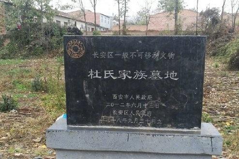 杜牧的墓可以怎么组词