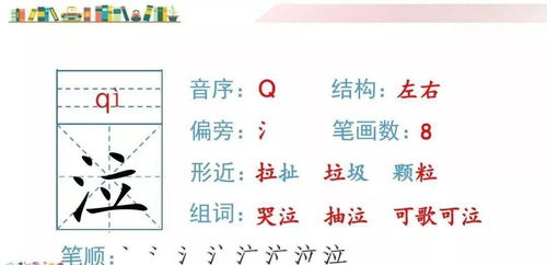 延字组词再造句怎么写