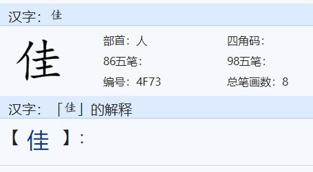 你的有半坡怎么组词 你的有半坡怎么组词