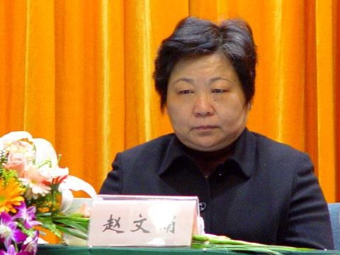 赵孙周官怎么组词