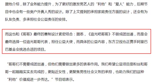 瘦的斤怎么组词 瘦的斤怎么组词