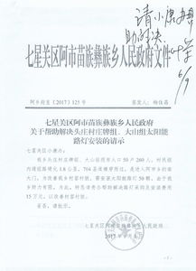 庄庄装庄庄怎么组词 庄庄装庄庄怎么组词