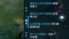 婉儿怎么组词 婉儿怎么组词