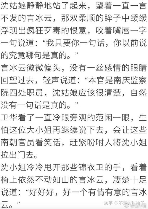 婉儿怎么组词 婉儿怎么组词