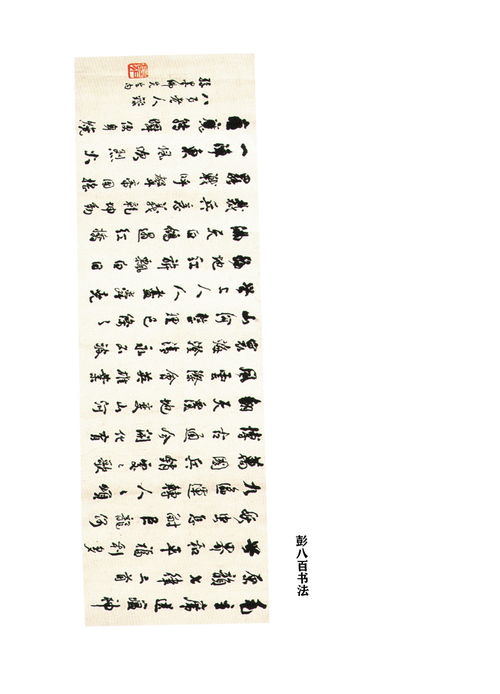 要是的诗石怎么组词