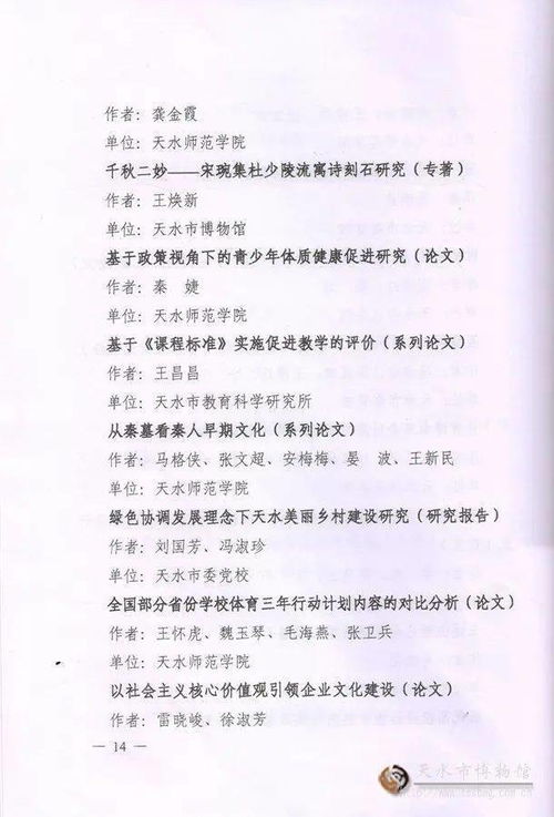要是的诗石怎么组词