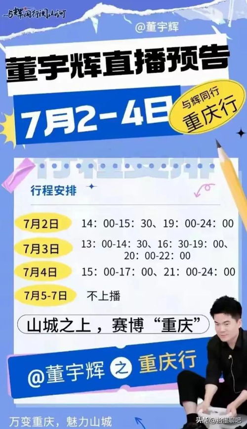 行怎么组词形容 行怎么组词形容