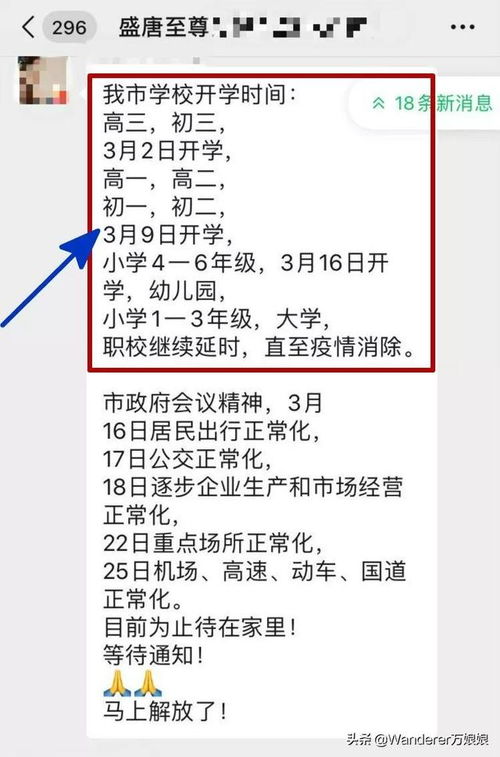 高住的高组词怎么写 高住的高组词怎么写