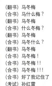 高住的高组词怎么写 高住的高组词怎么写