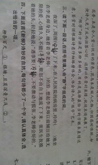 静静靖的静怎么组词