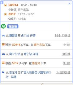 新县的县怎么组词