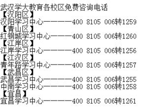 周末怎么组词
