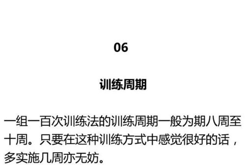 这个肉怎么组词呀