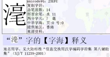 亳州的亳字怎么组词