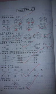 隆化的珑怎么组词