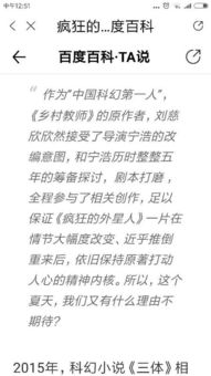 大刘的刘怎么组词 大刘的刘怎么组词