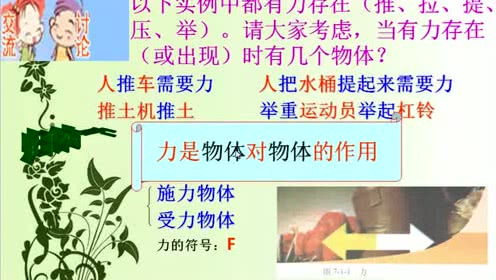 大刘的刘怎么组词 大刘的刘怎么组词