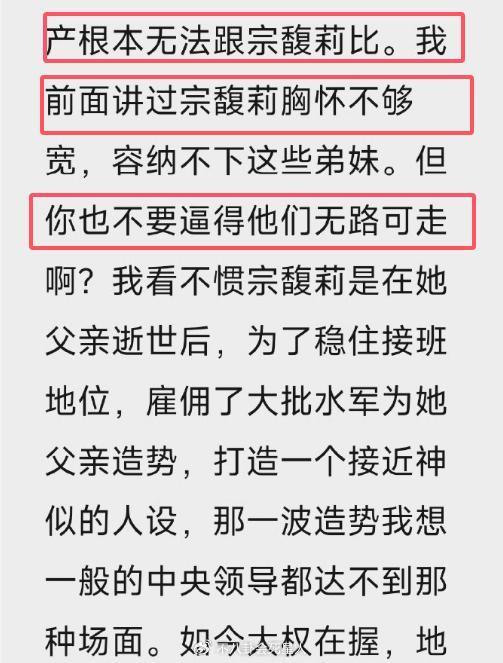 小肚小肚肠怎么组词