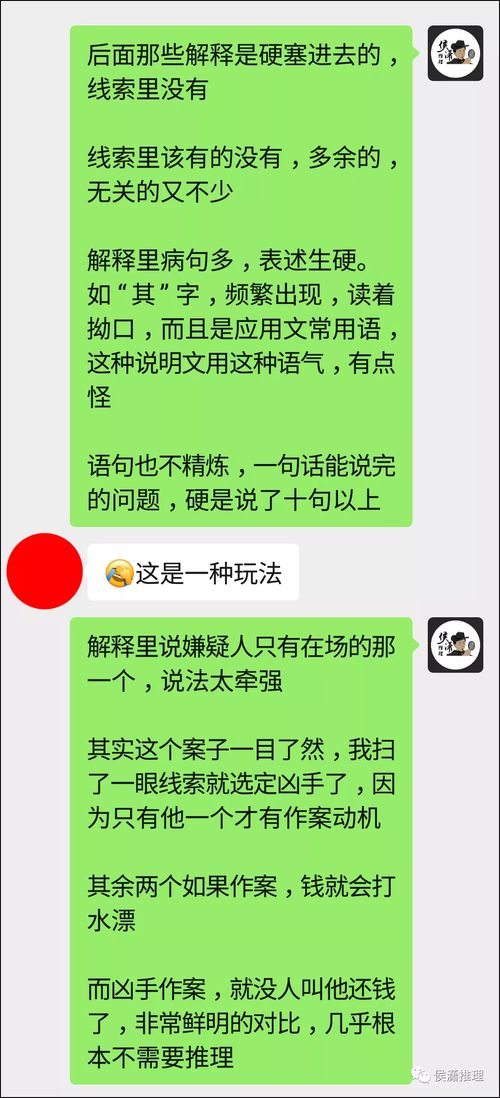 小肚小肚肠怎么组词