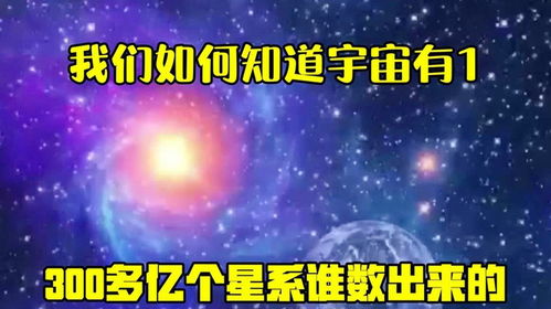 我宇宙的宇怎么组词 我宇宙的宇怎么组词