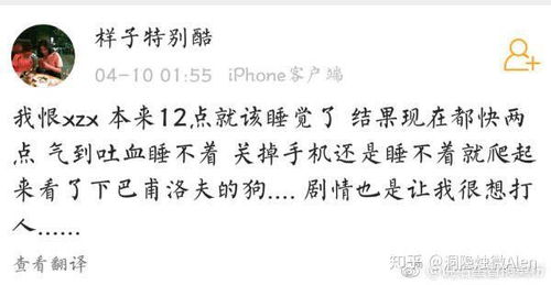 血情绪的绪怎么组词