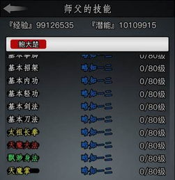 鞭炮的鞭怎么组词