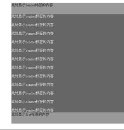 in怎么组词阴天的阴