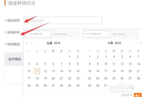 建怎么拼怎么组词