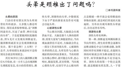 晕晕的晕可以怎么组词