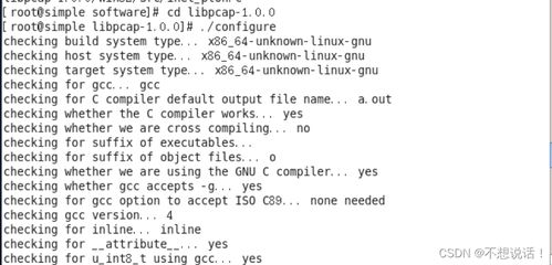 和安怎么组词啊