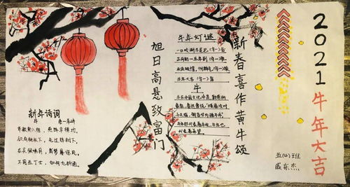 媛喜庆可以怎么组词 媛喜庆可以怎么组词