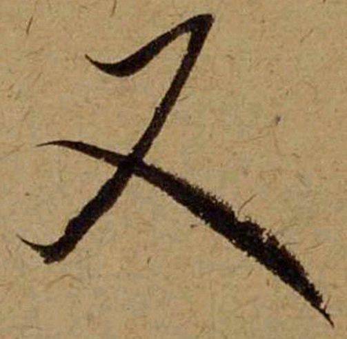 信字还可以怎么组词呀 信字还可以怎么组词呀