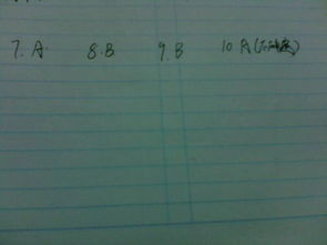 因为英文怎么组词