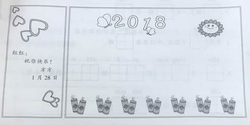 朋怎么写组词和拼音