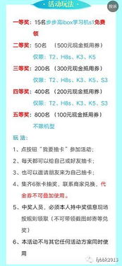 小布请怎么组词