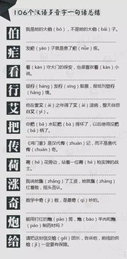 迎面的赢可以怎么组词 迎面的赢可以怎么组词