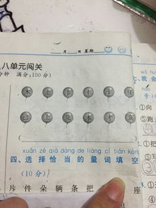 又是怎么样组词啊