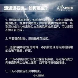 雷电甸怎么组词 雷电甸怎么组词