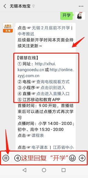 x无锡的锡怎么组词