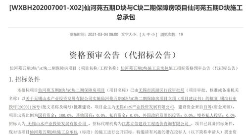 x无锡的锡怎么组词