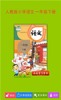 播放熊大怎么组词