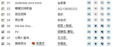 这首歌字怎么组词 这首歌字怎么组词