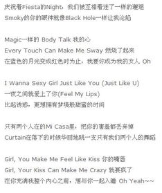 这首歌字怎么组词 这首歌字怎么组词