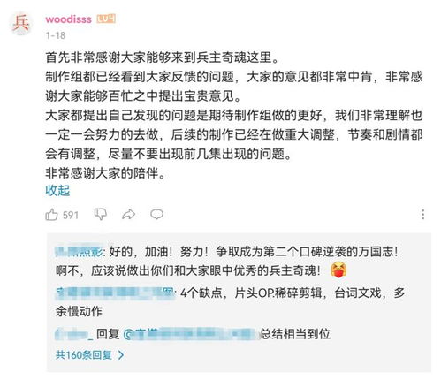 迈步的迈要怎么组词